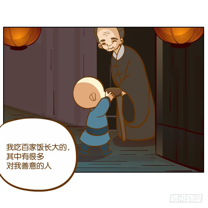 有你陪伴真好66