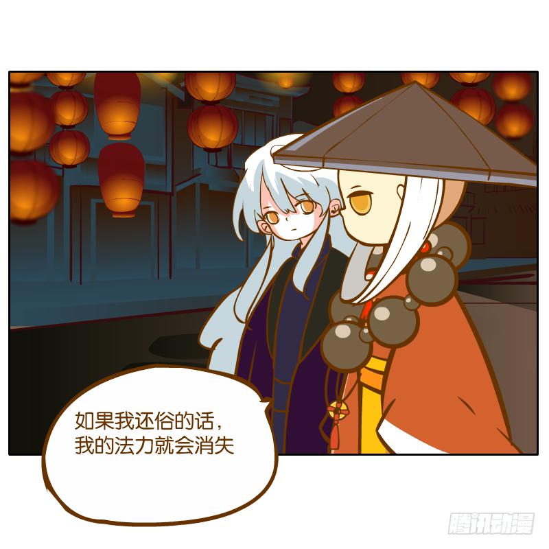 有你陪伴真好67