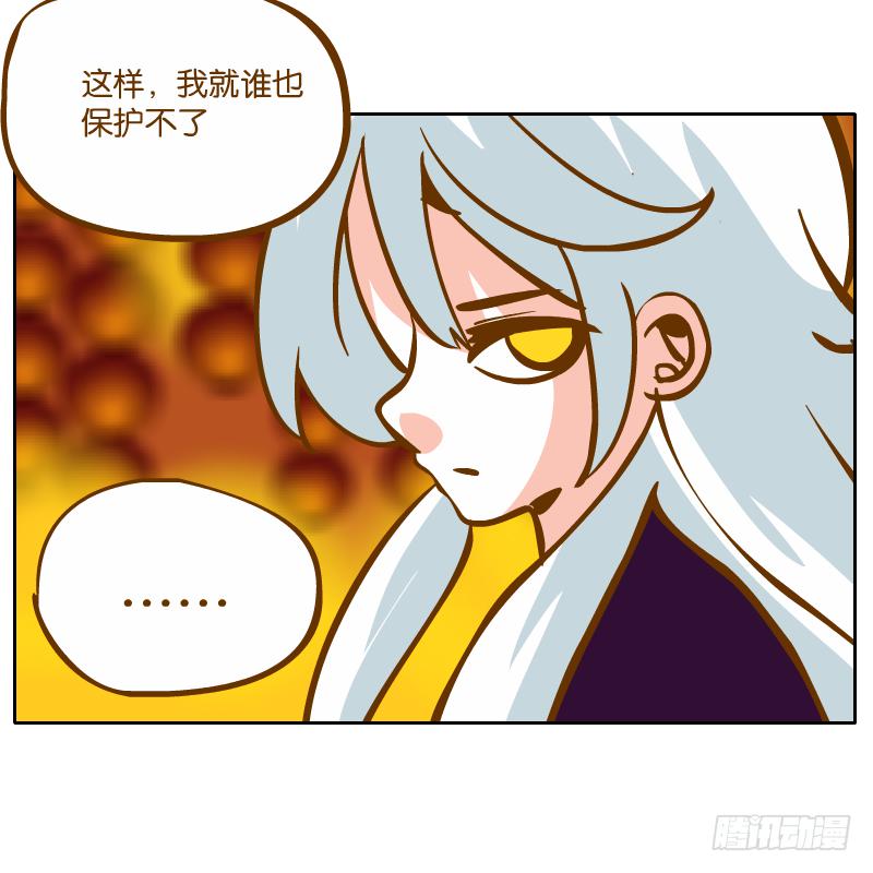 有你陪伴真好68
