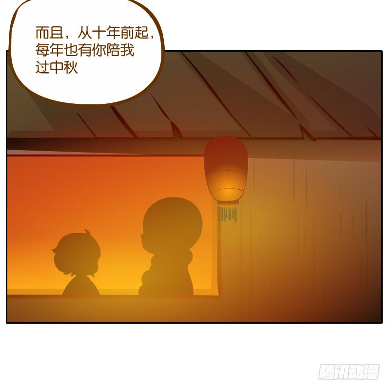 有你陪伴真好69