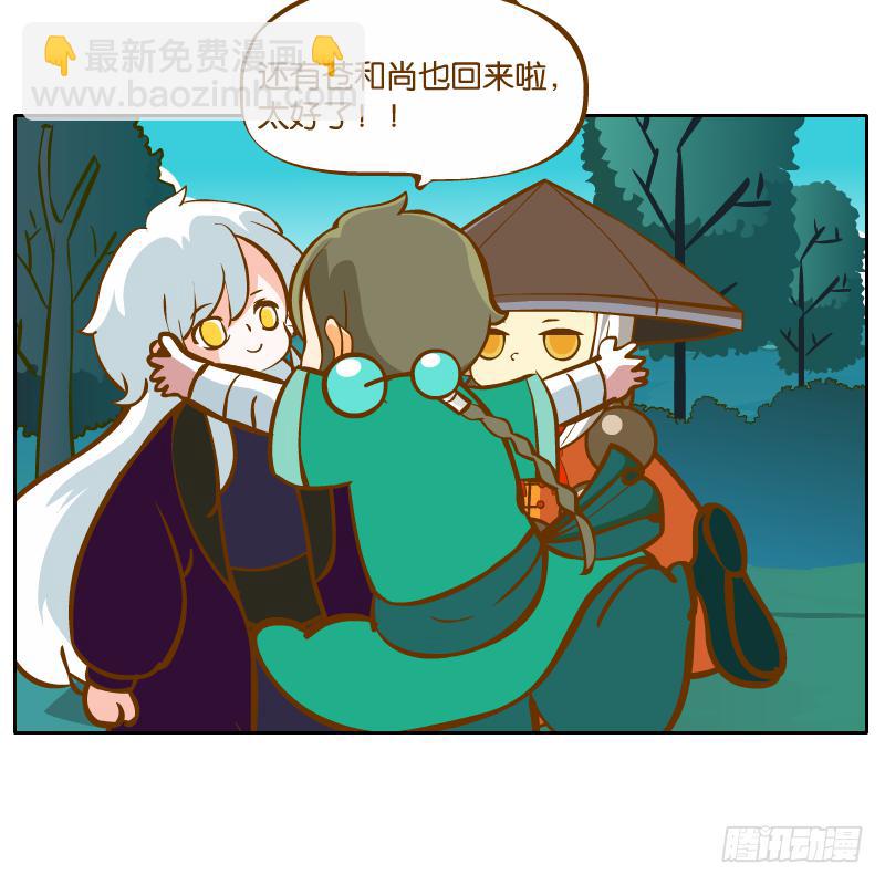 在一起11