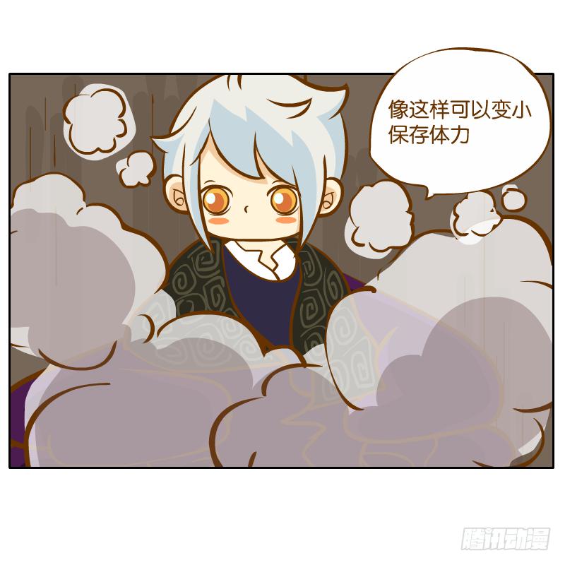 在一起23