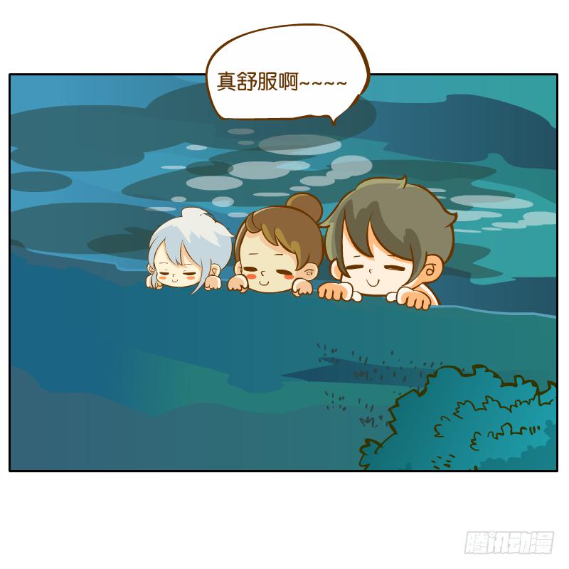 在一起30