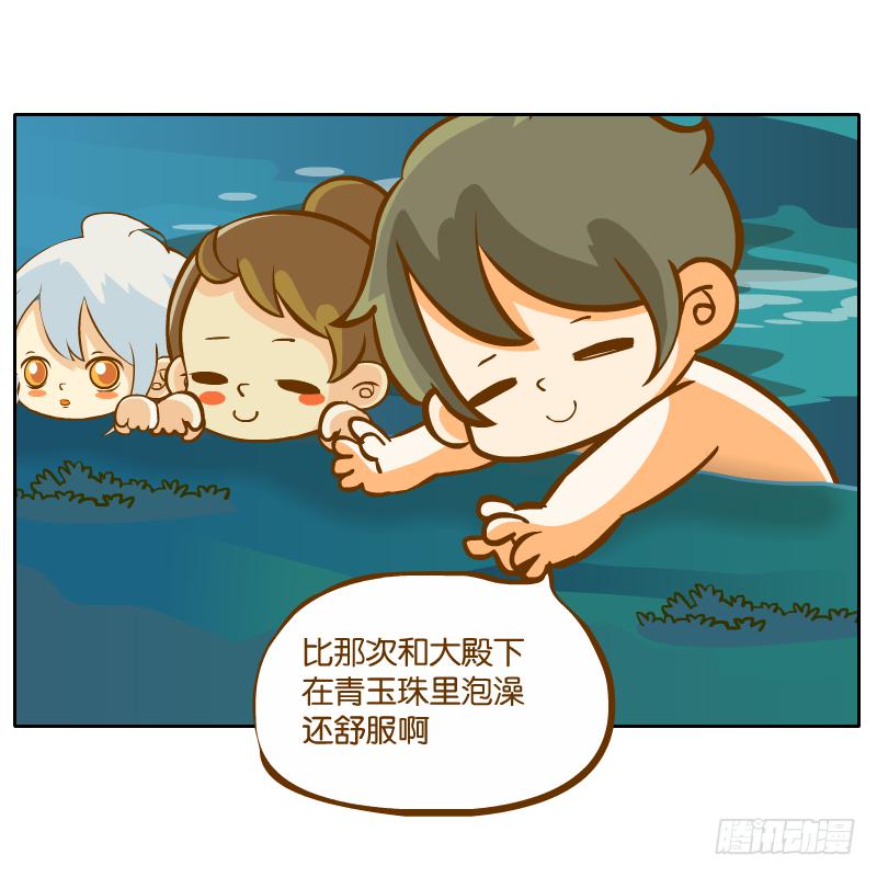 在一起31