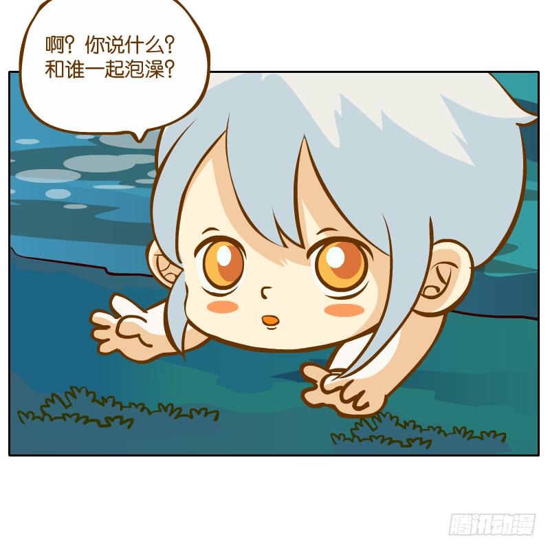 在一起32