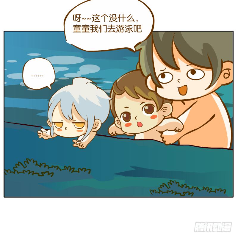 在一起33