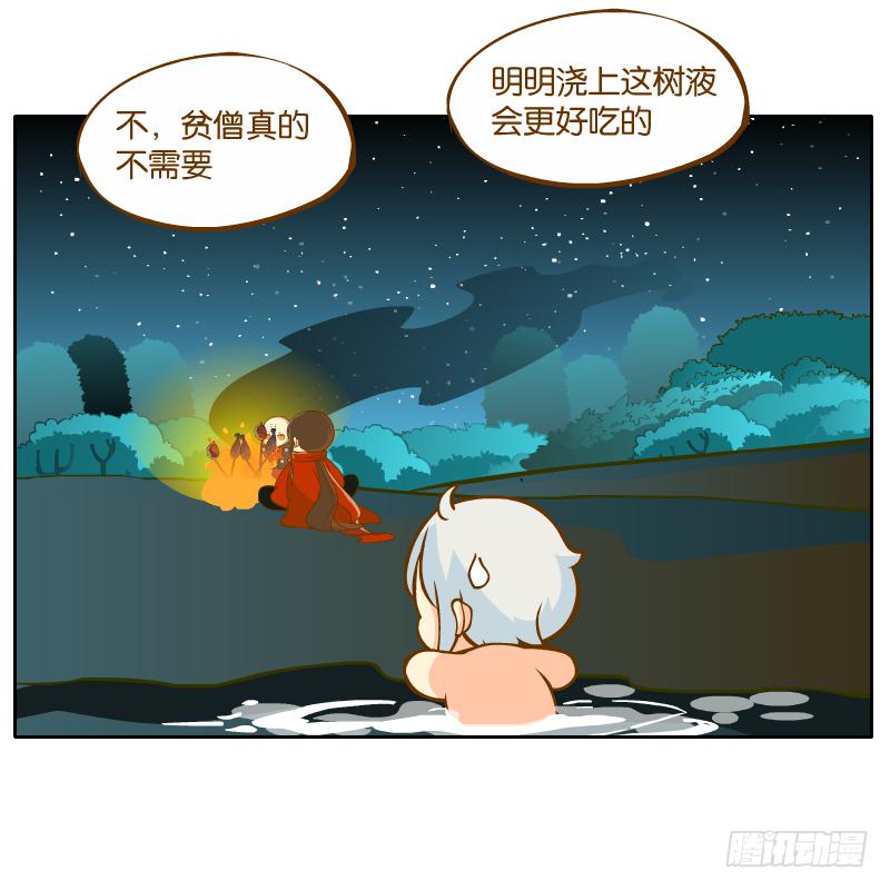 在一起40