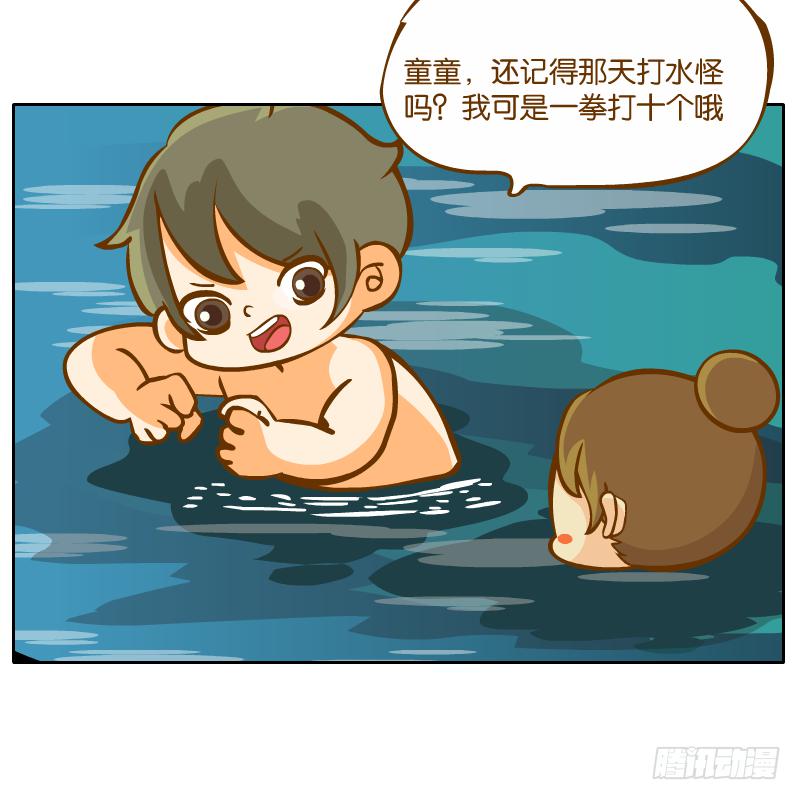 在一起41