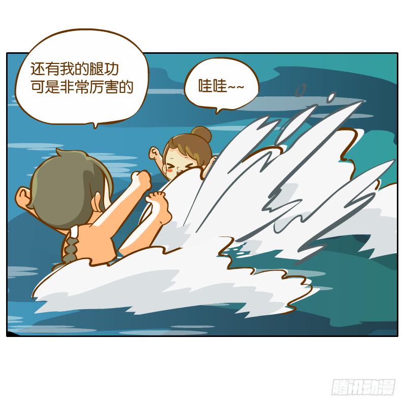 在一起42