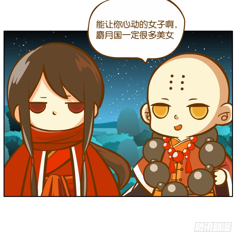 在一起54