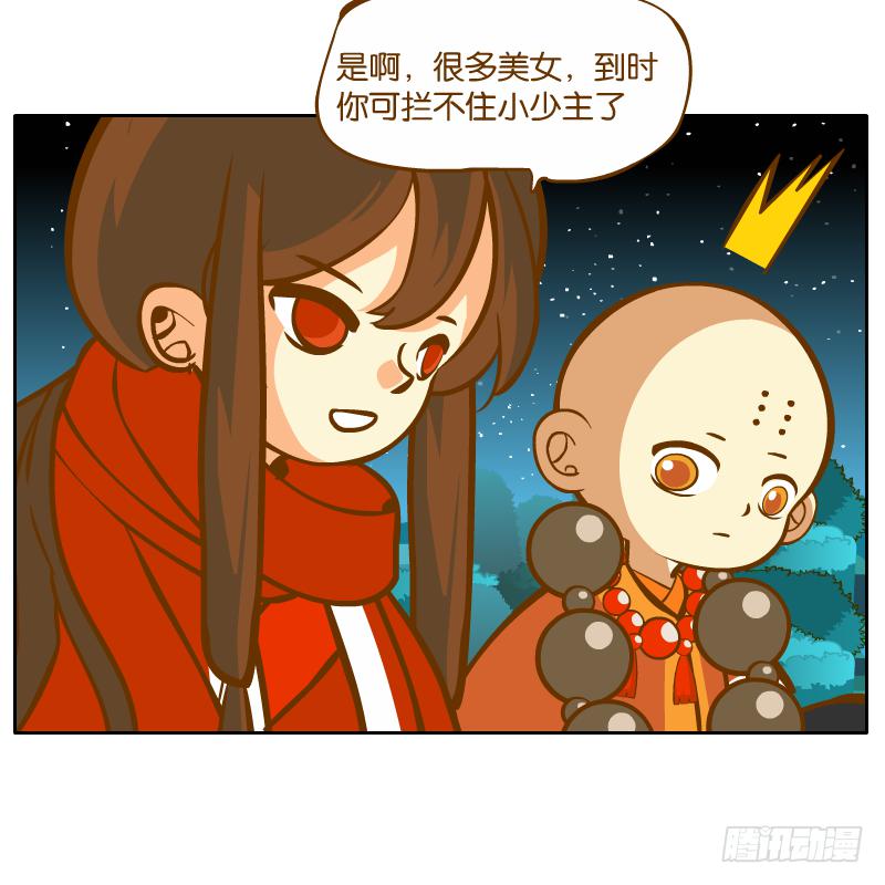 在一起55