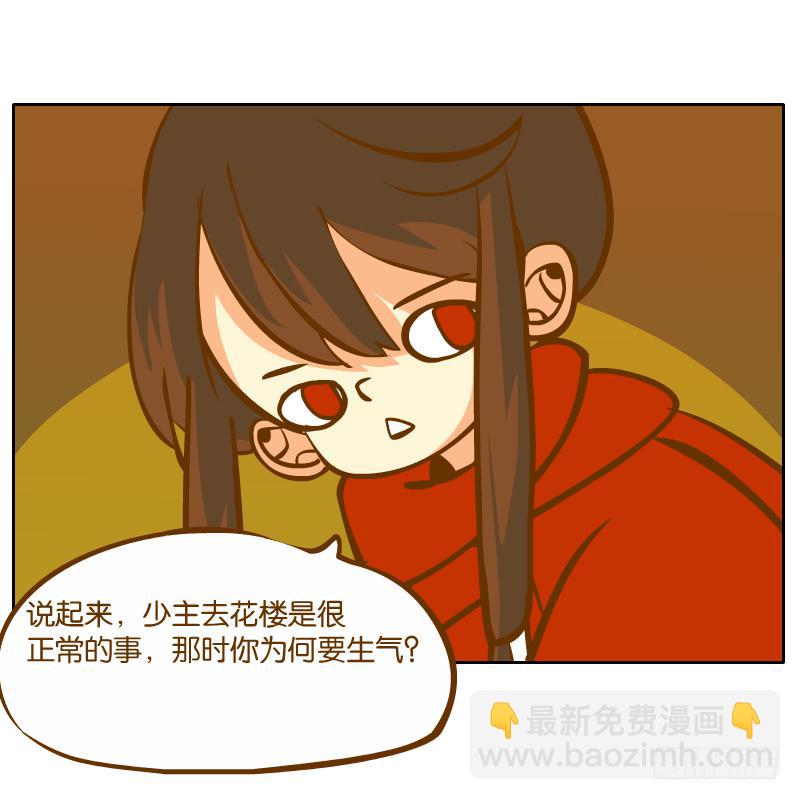 在一起56
