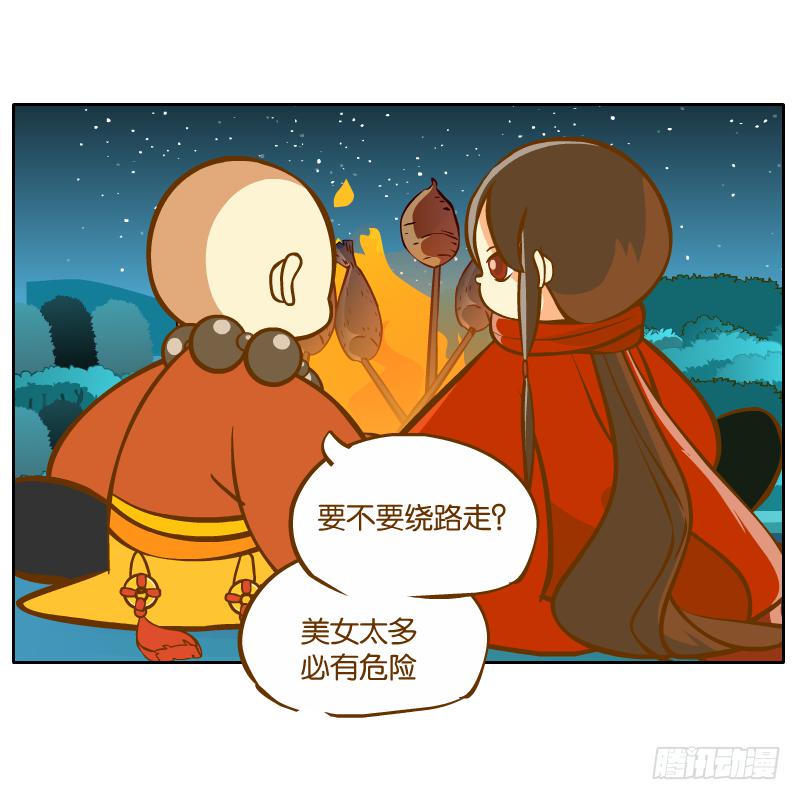 在一起58