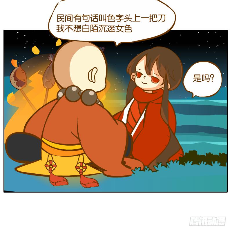 在一起60