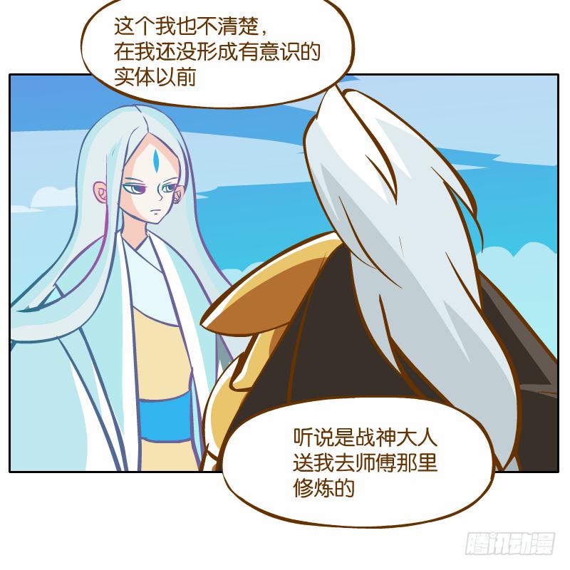 麝月国的三皇子？14
