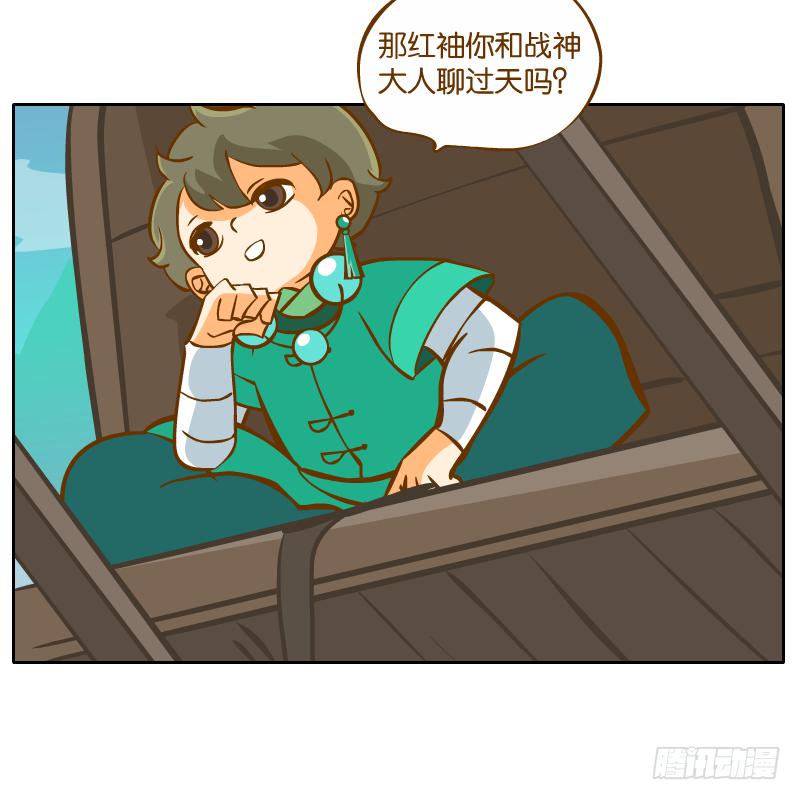 麝月国的三皇子？15