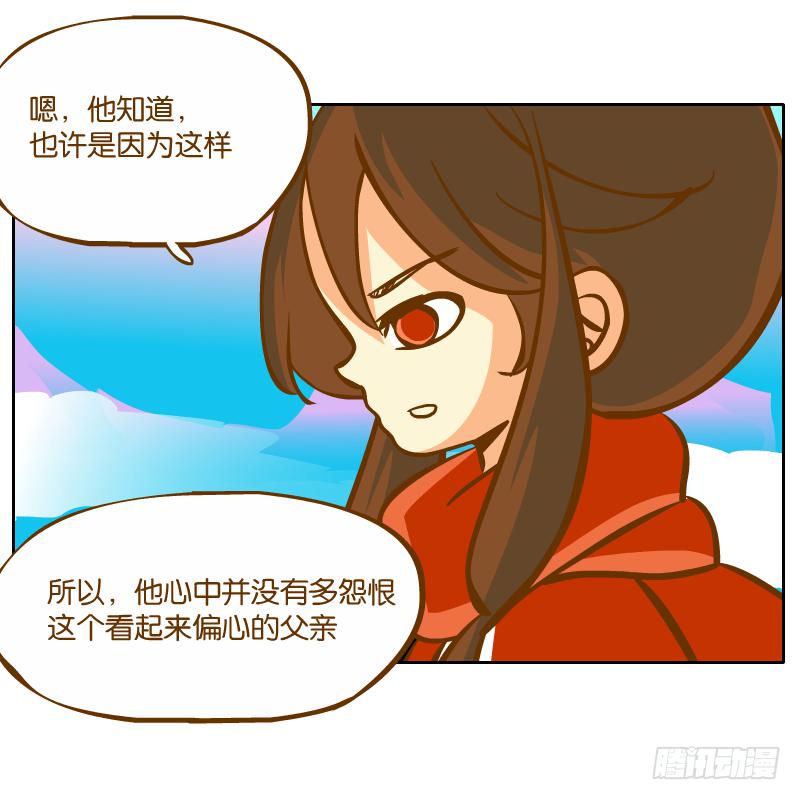 麝月国的三皇子？19