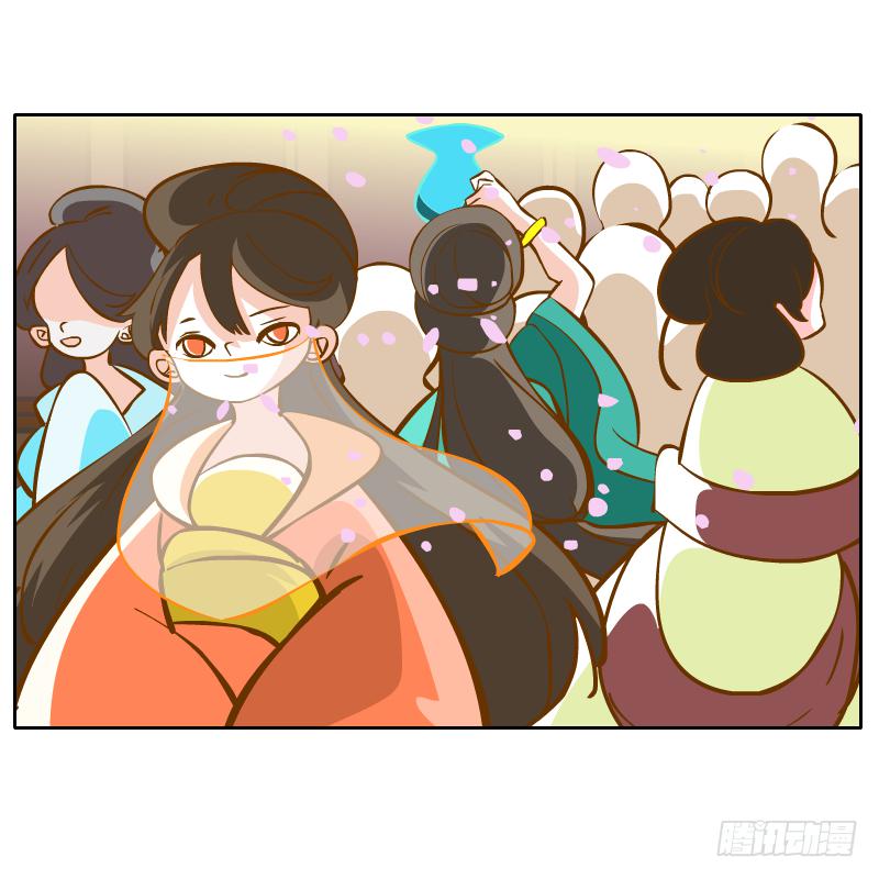 麝月国的三皇子？24