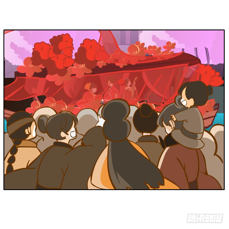 麝月国的三皇子？27