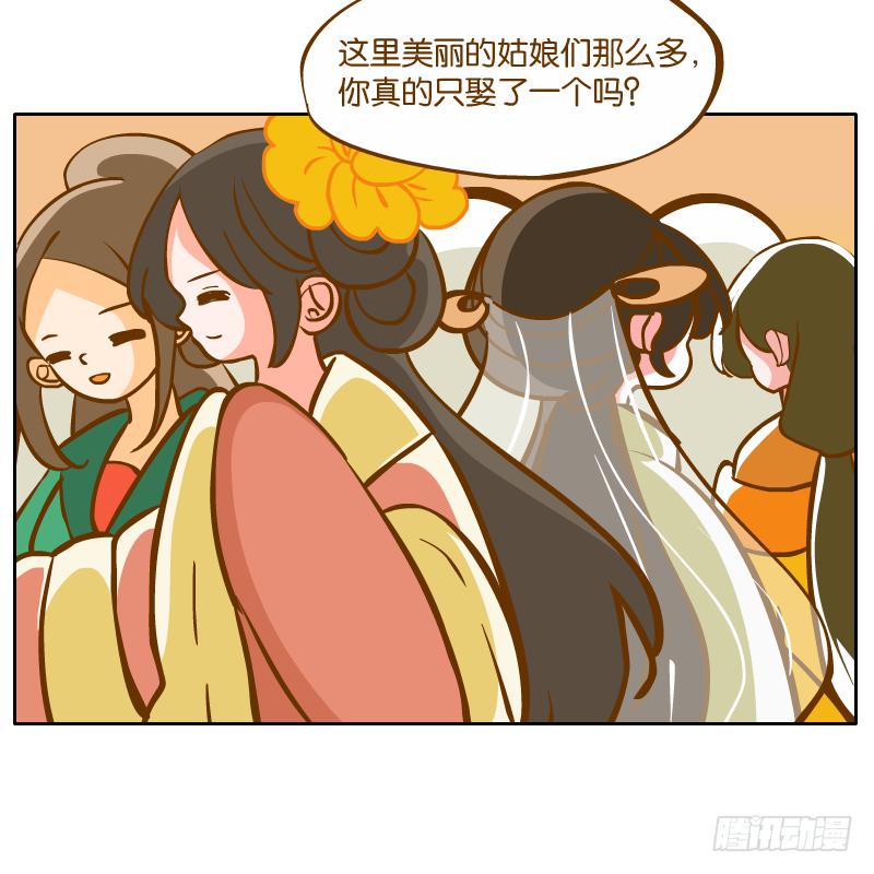 麝月国的三皇子？31