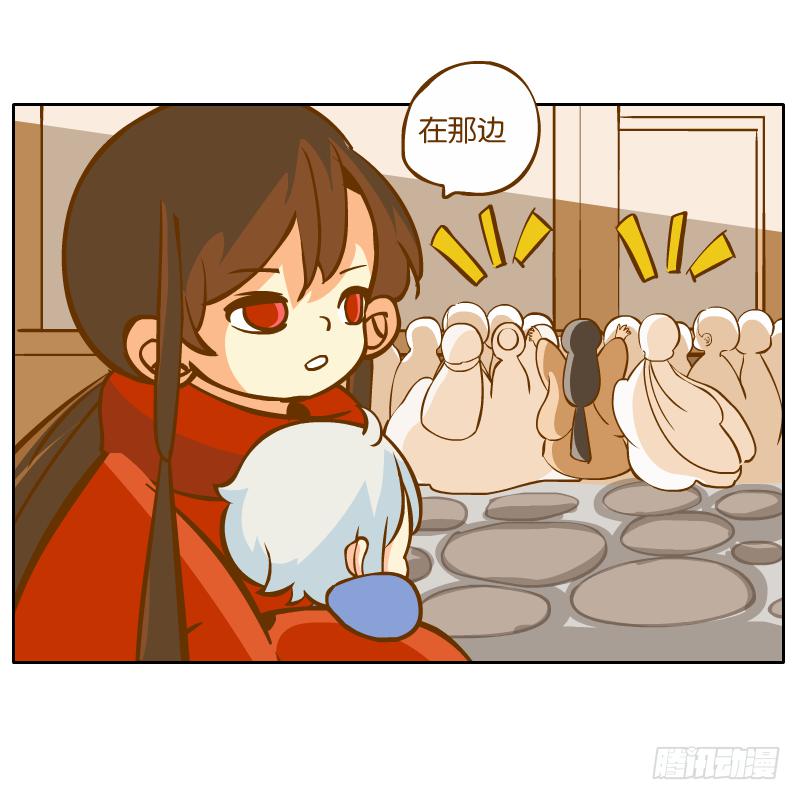 麝月国的三皇子？35