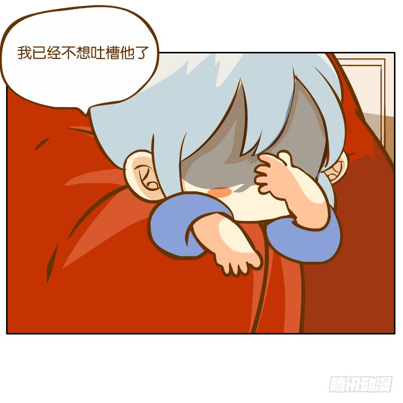 麝月国的三皇子？37