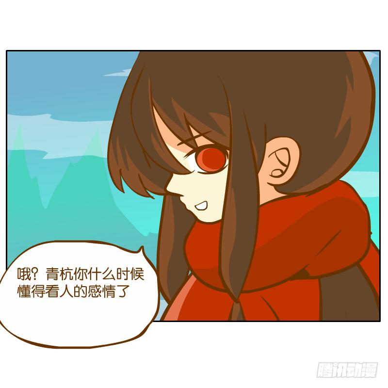 麝月国的三皇子？4