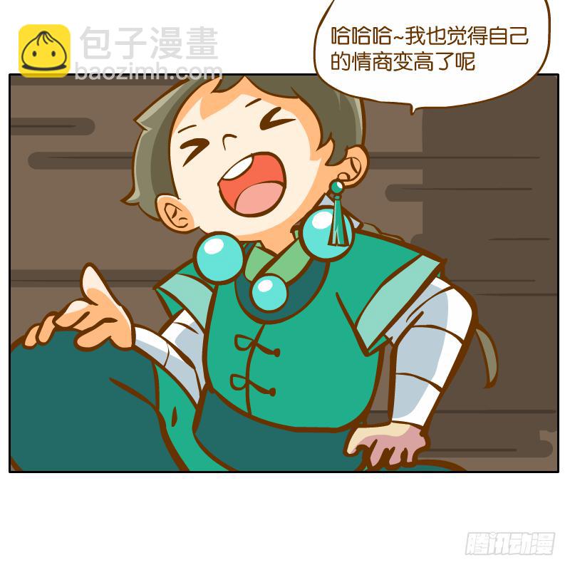 麝月国的三皇子？5
