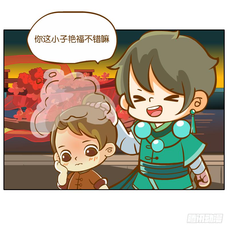 麝月国的三皇子？54