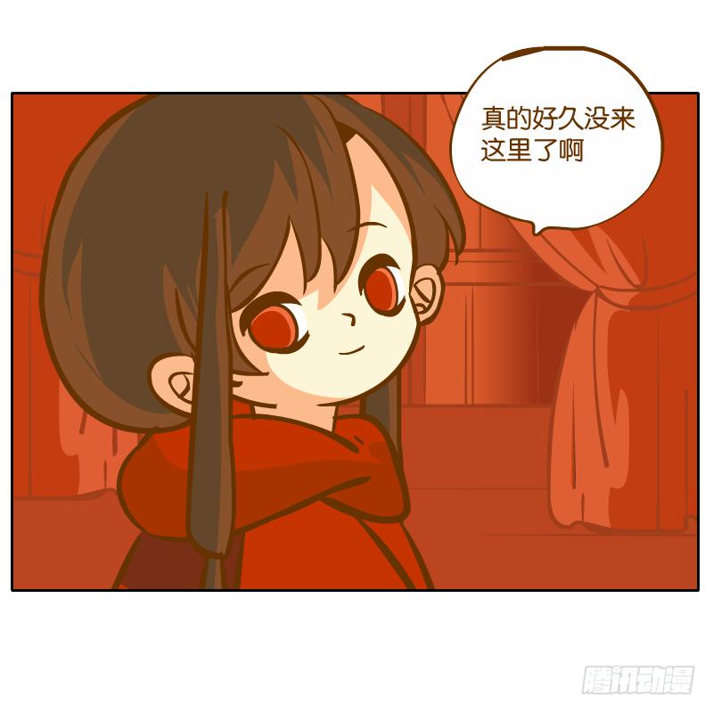 麝月国的三皇子？61