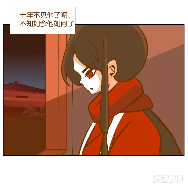 麝月国的三皇子？69