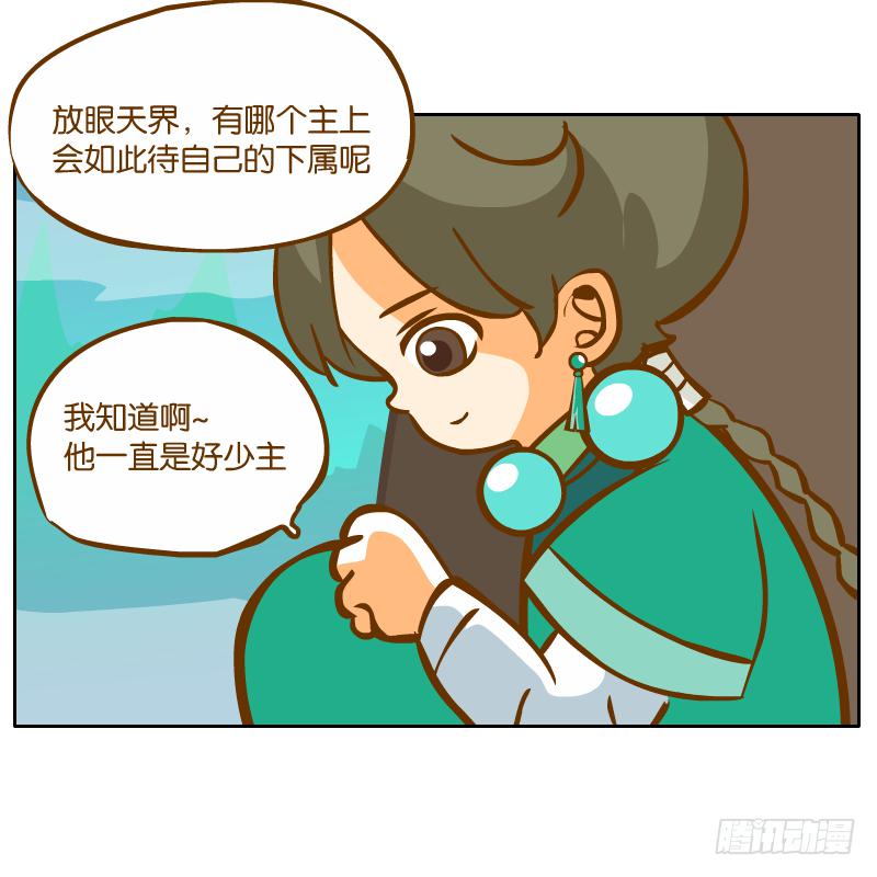 麝月国的三皇子？8