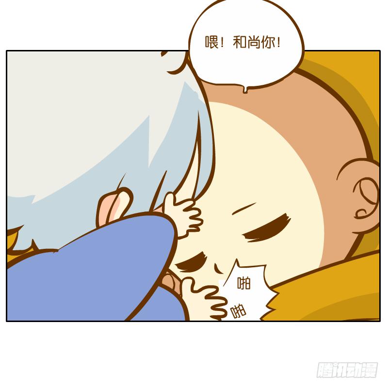 新的敌人11