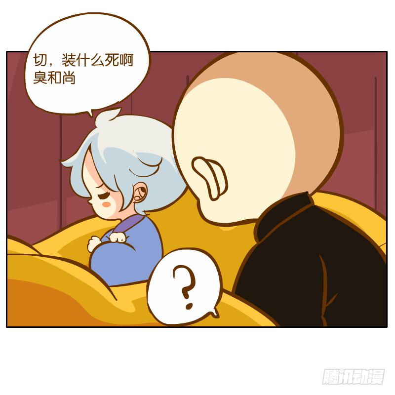 新的敌人14
