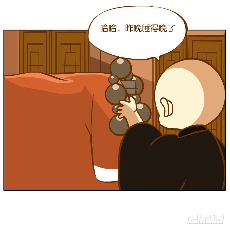 新的敌人15