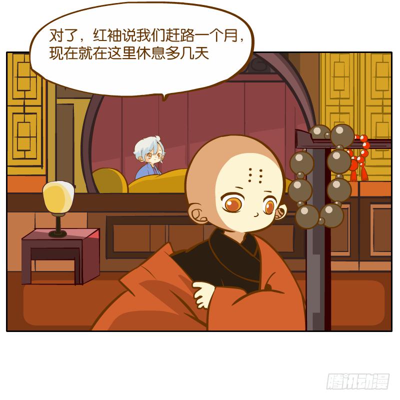 新的敌人16