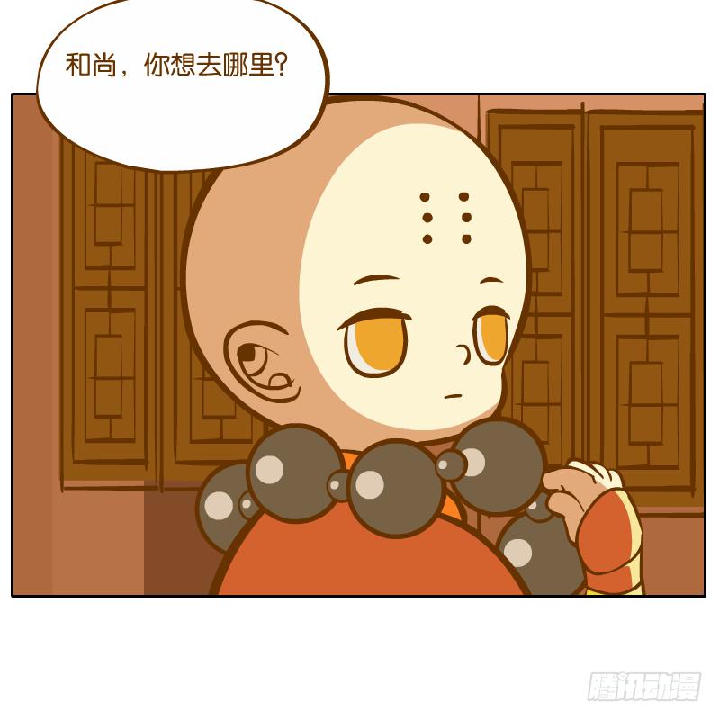 新的敌人17