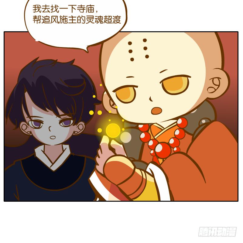 新的敌人18