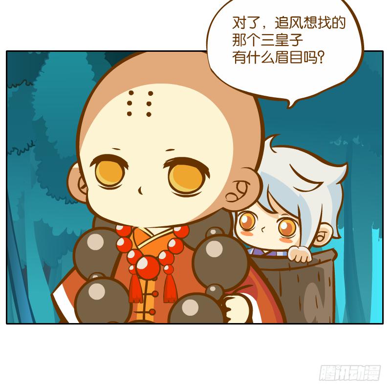 新的敌人22