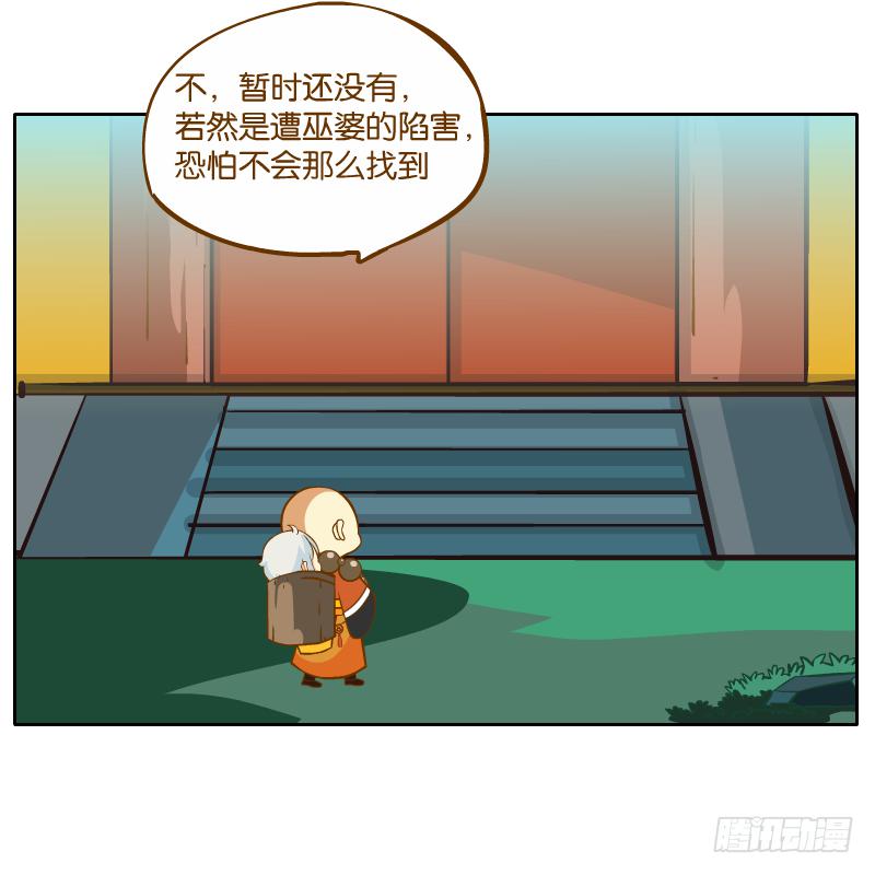 新的敌人23