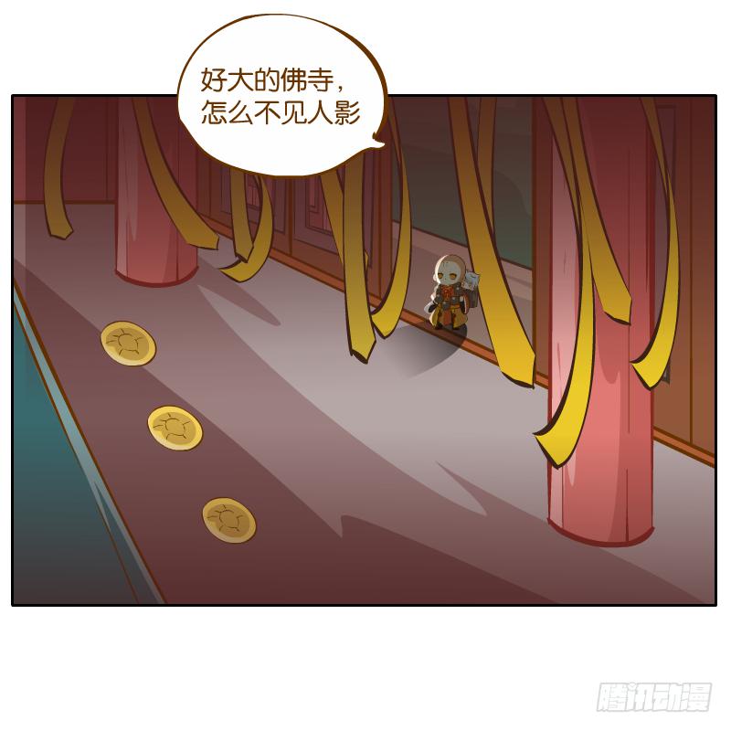 新的敌人24