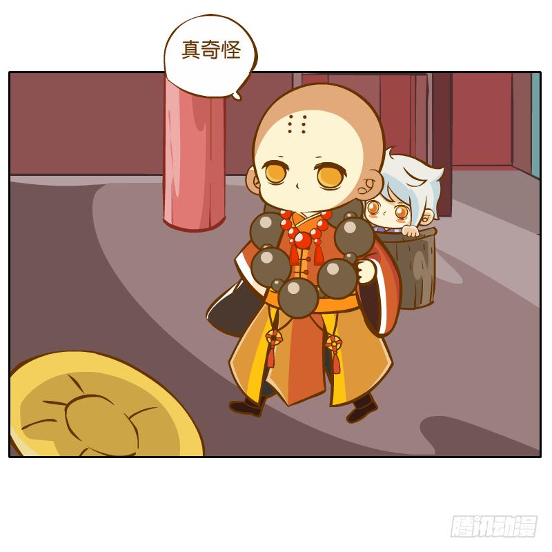 新的敌人25
