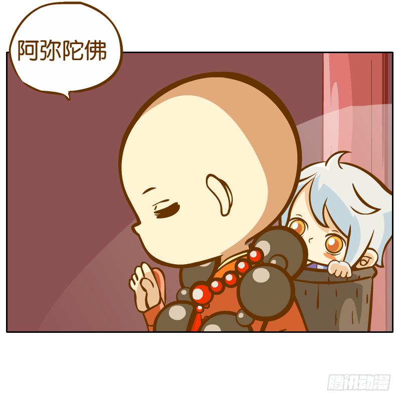 新的敌人27