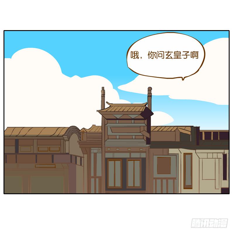 新的敌人28