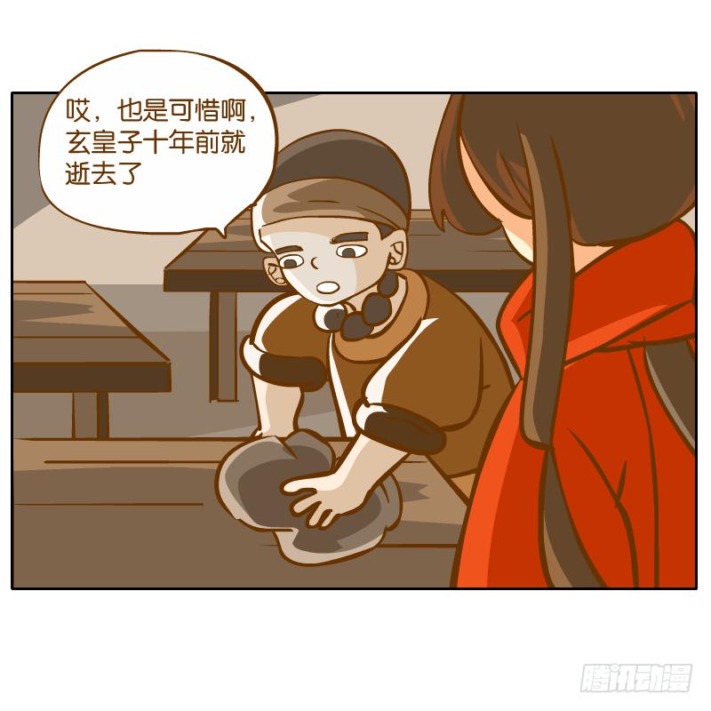 新的敌人29