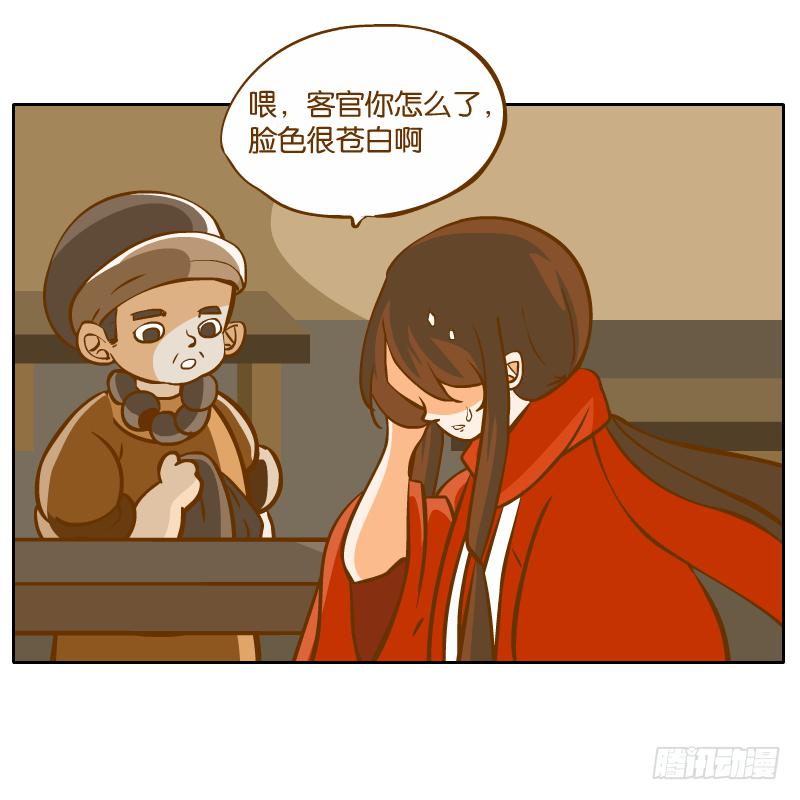 新的敌人31