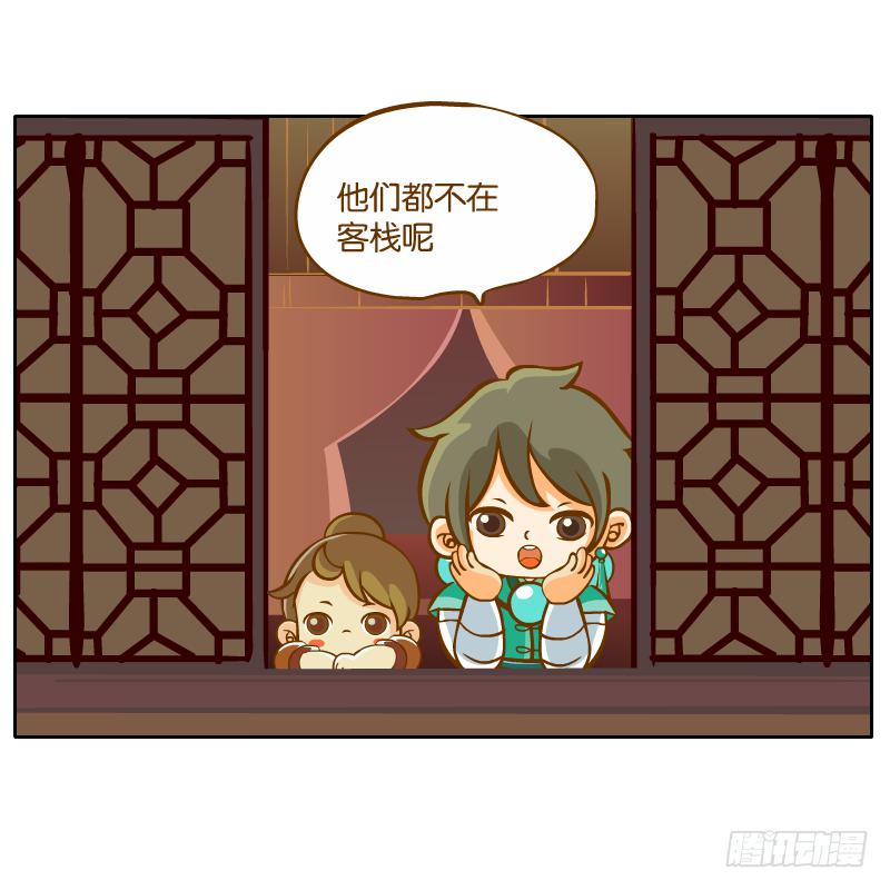 新的敌人33