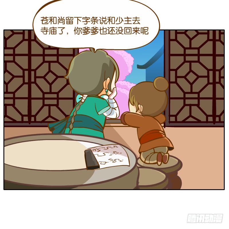新的敌人34