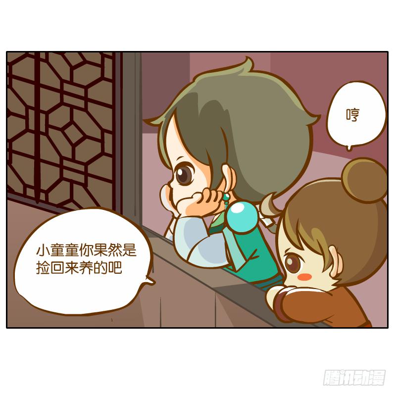 新的敌人35