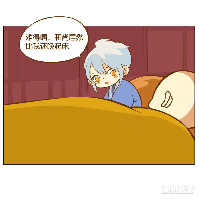 新的敌人4